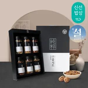 [산과들에] 프리미엄 견과류 선물세트 / 더순수(6구) 견과 설 명절 선물세트
