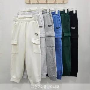 [행텐주니어][모다시흥]행텐주니어 기모 카고 조거 팬츠 트레이닝 바지14490-