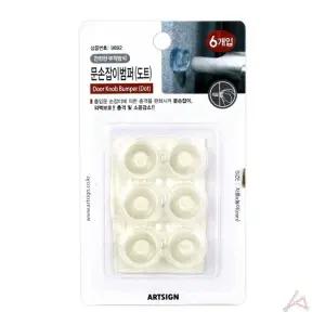 찍힘방지 문고리 문콕방지가드 가드 패드 도어쿠션 (WFGTJAY)