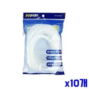 케이블 1.2mmx4.5m 전선정리대 반투명 중 x10개 전선 (WFGTMTZ)