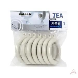 커튼브라켓 대형 샤워커텐 커튼고리 7EA 아이보리 고 (WFGTHYN)