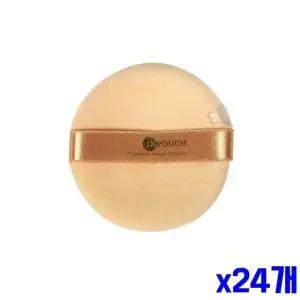 고품질 중 x24개 분첩 면 부드러운 파우더 미용소도구 (WFGTT8T)