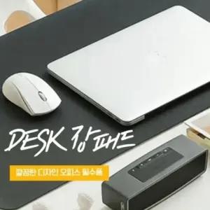 고품질 오피스 700 장패드 데스크 350 LEATHER 방수 GRAY 09F 700 350 BLACK (WFH20HX)