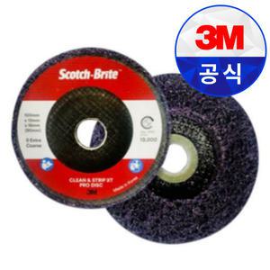 3M CNS XT PRO 디스크 녹 페인트 스케일 제거 도장 용접 연마 작업 100mm