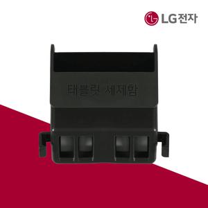 LG전자 정품 식기세척기 태블릿세제함 DFE6BG 제품용