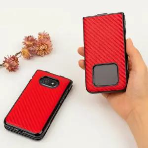 Mive 스타일폴더2 카본무늬케이스 AT-M140