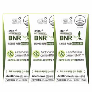 비에날씬 프로 다이어트 유산균 김희선 bnr17 모유유래 30캡슐 3박스 3개월분