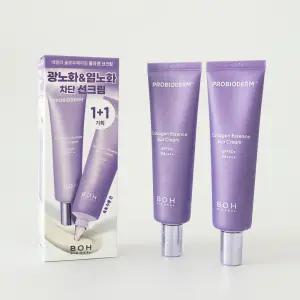 바이오힐보 프로바이오덤 콜라겐 에센스 선크림 50ml +50ml 기획