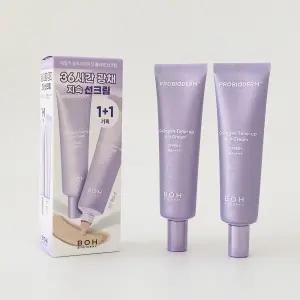 바이오힐보 프로바이오덤 콜라겐 톤업 선크림 50ml +50ml기획