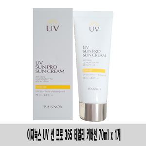 11,(70ml x 1개)-이자녹스 유브이 선 프로 365 데일리 커버 SPF50+/PA+++ 선크림/단독 케이스