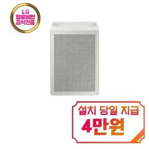 [삼성] 블루스카이 3100 공기청정기 10평형 (빅토리 그레이) / AP70F03102RVD