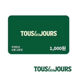 [뚜레쥬르] 1,000원권