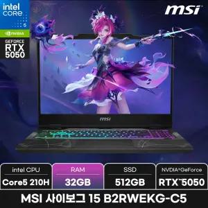 MSI 사이보그 15 B2RWEKG-C5/RAM 32GB/ + 마우스증정