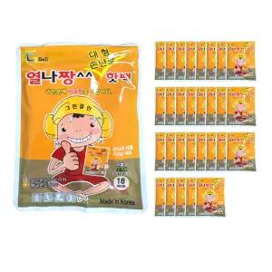 에이티 열나짱 겨울핫팩 손난로 찜질팩 (국내산) 대형 150g 18시간지속 30개 B12109 KC인증