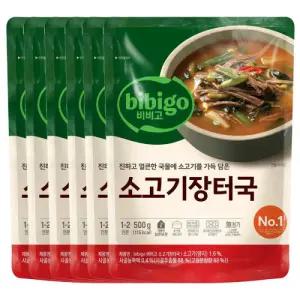 CJ제일제당 비비고 소고기장터국 500g 18입 1상자(고급 즉석국)