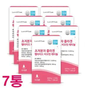 식약처인증 초 저분자 피쉬 어린콜라겐 트립 트리펩타이드 레티놀A 초분자 엘라스틴 뮤신 효능 60정 9박스