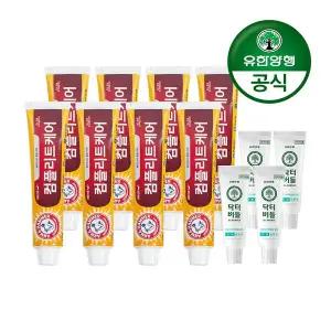 [유한양행]암앤해머 컴플리트케어 베이킹소다 치약 178g 4입x2개+여행용 20gx4개