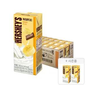 매일유업 허쉬 드링크 바나나 190ml, 24개 + 증정(바나나 190ml, 2개)