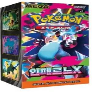 포켓몬카드 MEGA 확장팩 인페르노X 1상자 30팩
