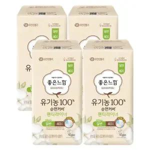 좋은느낌 유기농순면 팬티라이너 일반40개입 4팩