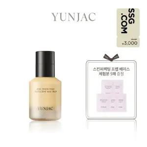 [연작](강남점)[3,000원 상품권 증정]스킨퍼펙팅 프로텍티브 베이스프렙 40ml(프렙 베이스 2ml 5매 증정)