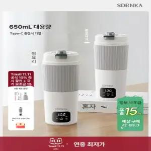 휴대용 커피 포트 캠핑용 전기포터 전기주전자 무선주전자 넥소버 지티스 도무스 충전식 폴딩