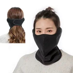 남녀공용 겨울 안면 마스크 기모 얼굴 방한 넥워머 패션마스크 예쁜마스크
