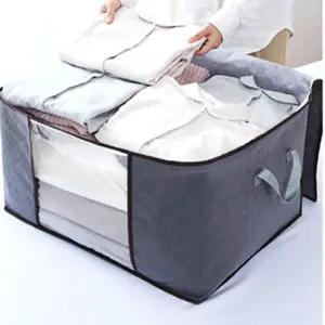 이불가방 대형 부직포 지퍼 옷보관함 이불보관함 이불정리 이불압출팩