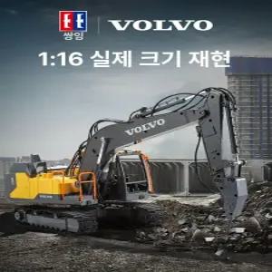 볼보 포크레인 볼보rc 무선 굴삭기 E598