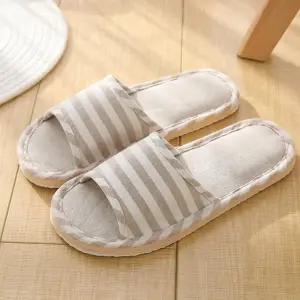 스트라이프 커플 실내 슬리퍼 1+1 거실화 남여공용 편안한 집안신발