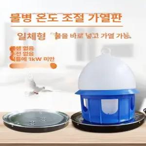 닭물통 히터 열선 얼지않는 3L 물통 물그릇 3L