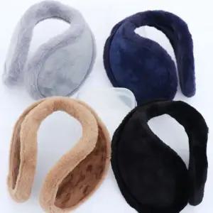 겨울철 방한 대형 털 귀마개 한파 보온 극세사 귀도리 겨울귀마개