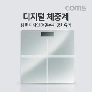 Coms 디지털 체중계 강화유리 4mm 백라이트 센서 최대 180Kg BD193
