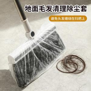 일회용 빗자루 커버 네트 흡수제 헤어 정전기 부직포 먼지 종이 제거