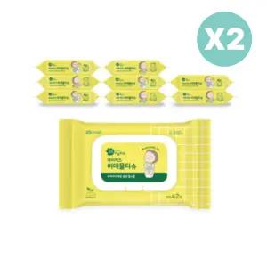 그린핑거 비데 물티슈 캡형 휴대용 여행용 42매X18팩 BNS