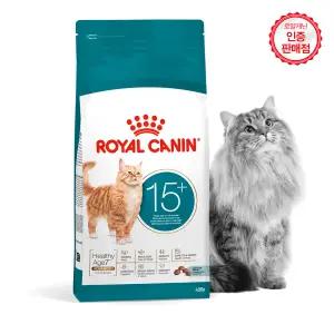 로얄캐닌 고양이사료 캣 에이징 15+ 400g