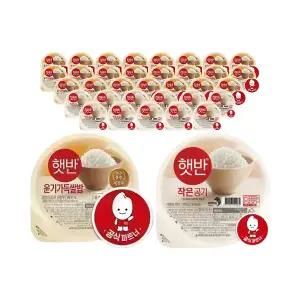 [1달 햇반 기획]햇반 윤기가득쌀밥210g24입+햇반작은공기130g12입