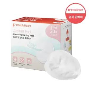 더블하트 컴포트필 수유패드 126매입