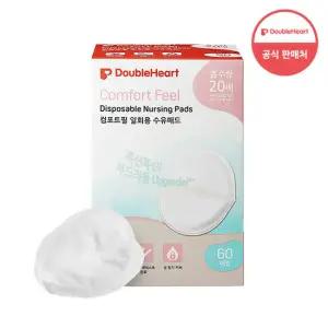 더블하트 컴포트필 수유패드 60매