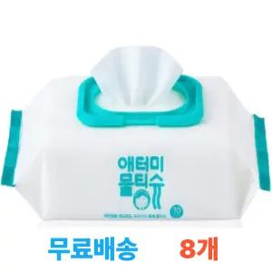 애터미 물티슈(70매 x 8개)
