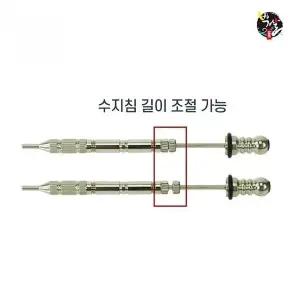 다용도 수지침 집안 수지침관 의료용 맥반석 (WFKJHY7)