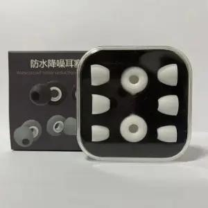 수면 귀마개 집중력 향상 실리콘 방음 공부용 귀발음 방지 (WFKJI48)