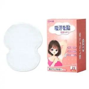 겨드랑이 땀 흡수 패치 1박스(20P) 겨땀패드시그니처 (WFKK2LF)