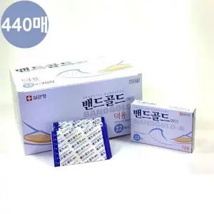 밴드골드 일회용밴드 덕용 22매X20갑 가정용 일반밴드