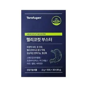 테라퓨젠 헬리코컷 부스터 3g X 30포 1박스 장 건강 면역 항산화 건강기능식품