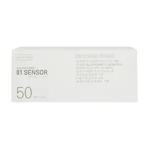아크레이 글루코카드 01 혈당시험지 50매 혈당검사지 체크지 혈당지 스트립 25년8월