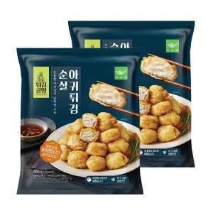사옹원 튀김공방 순살 아귀튀김 400g 2개