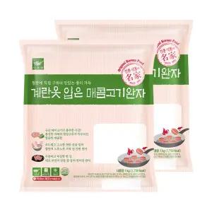 [G] 사옹원 계란옷입은 매콤고기완자 1kg 2개