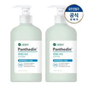 그린핑거 판테딘 로션 500mlX2개