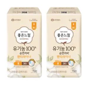 팬티라이너 롱 4팩 176매 헤이즈, 화이트, 좋은느낌, 바디피트, 순슬림